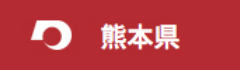 苓北町公式ホームページ